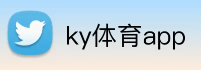 ky体育app logo